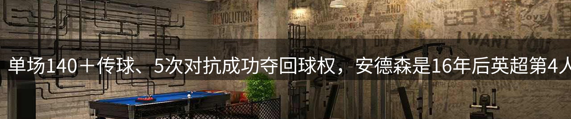 公司视点