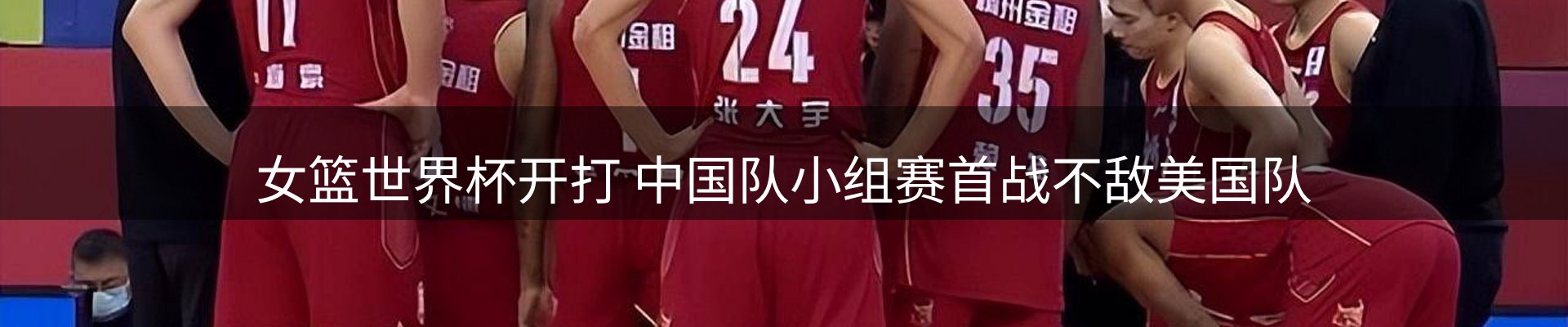 公司视点