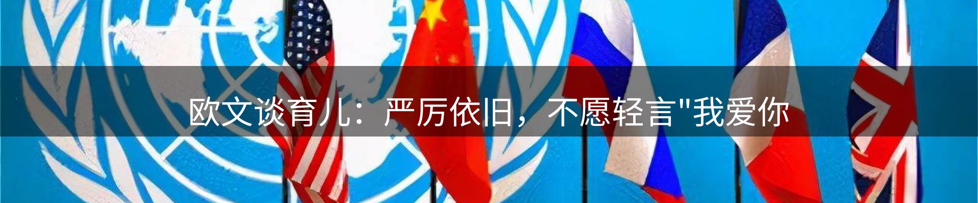 公司视点
