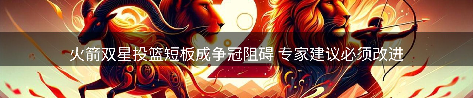 公司视点
