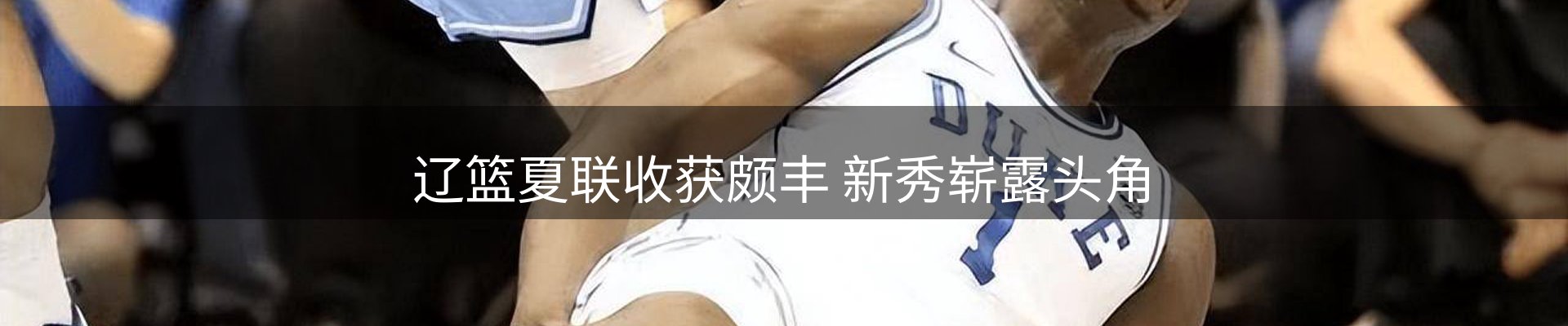 公司视点