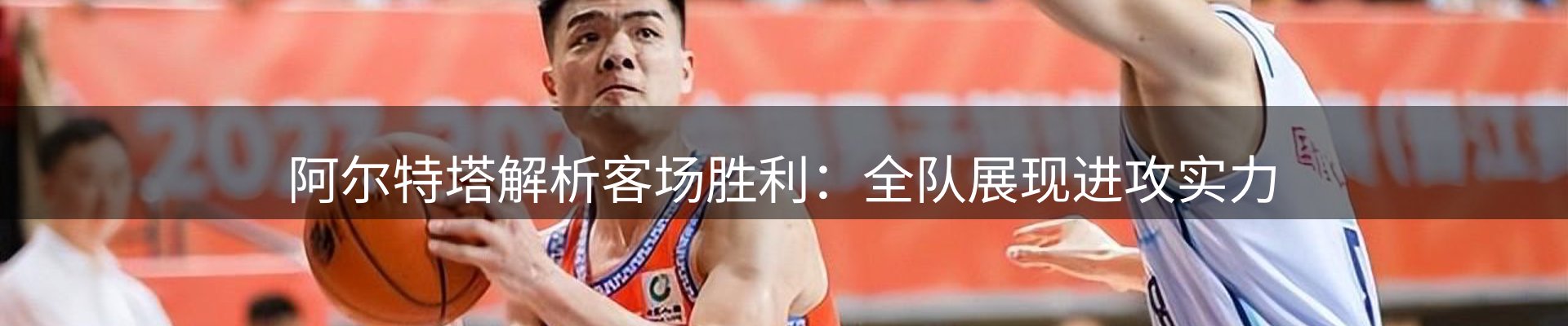 公司视点