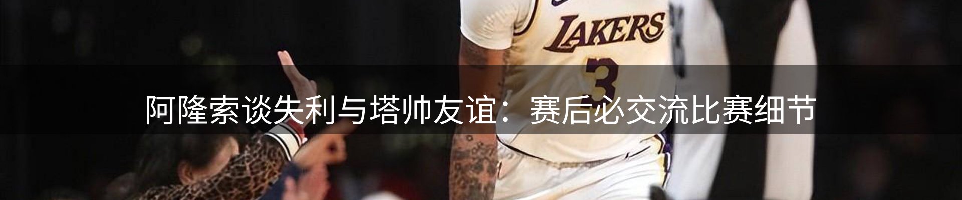 公司视点